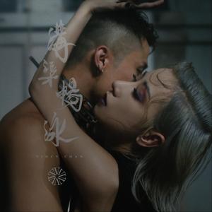 哥哥妹妹完整版伦理片
